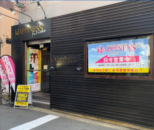 〒810-0801 1-4-18 Nakasu, Hakata Ward, Fukuoka City, Fukuoka